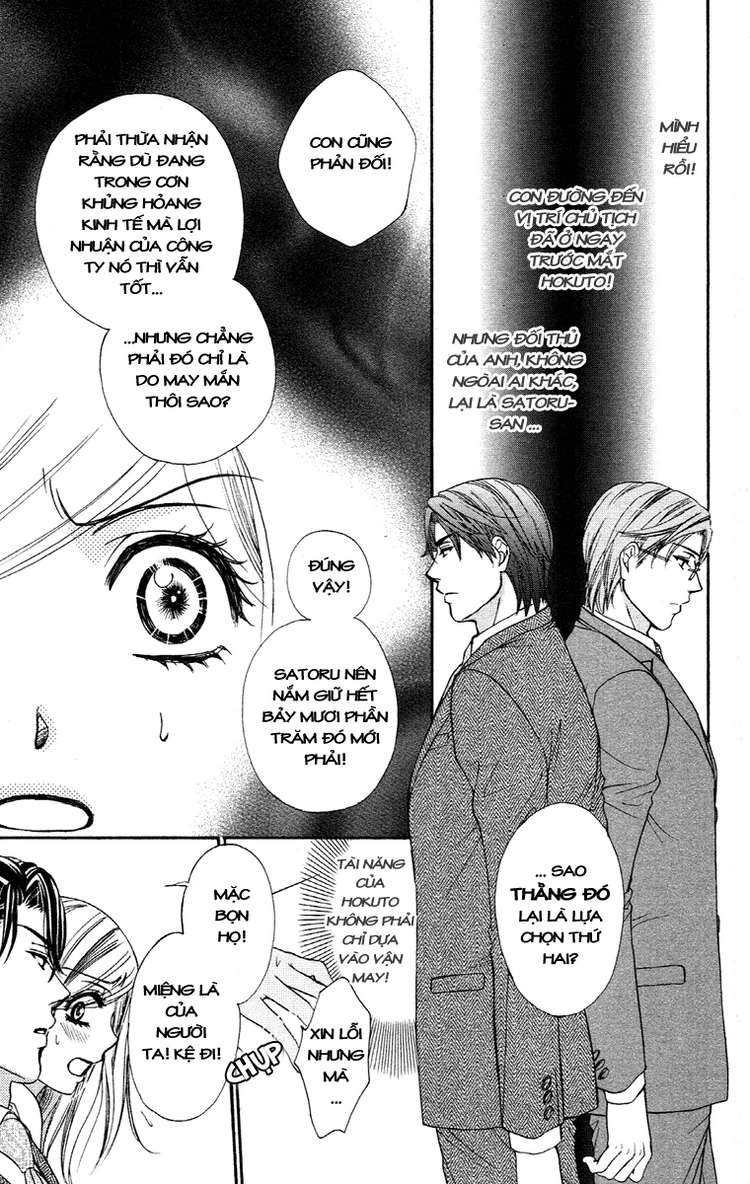 Hapi Mari: Chapter 20