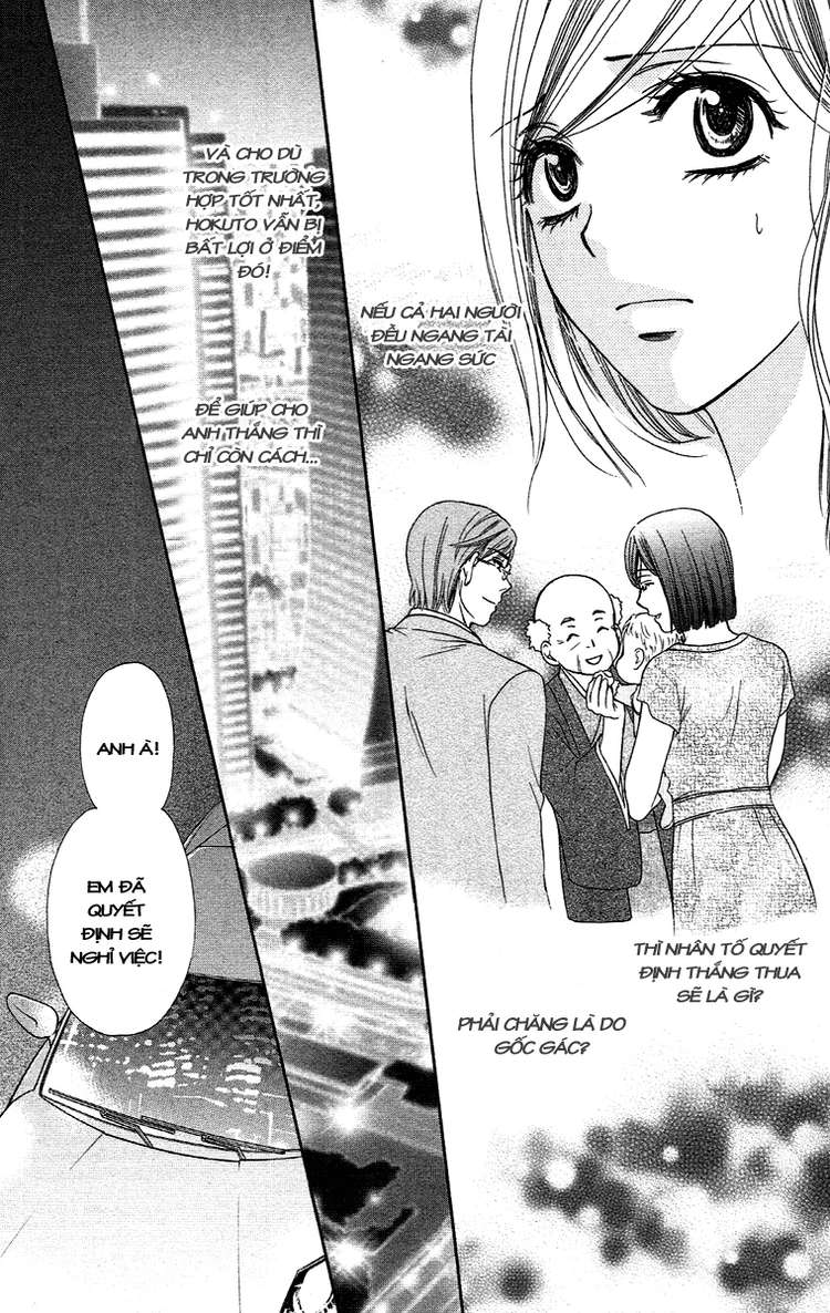 Hapi Mari: Chapter 20