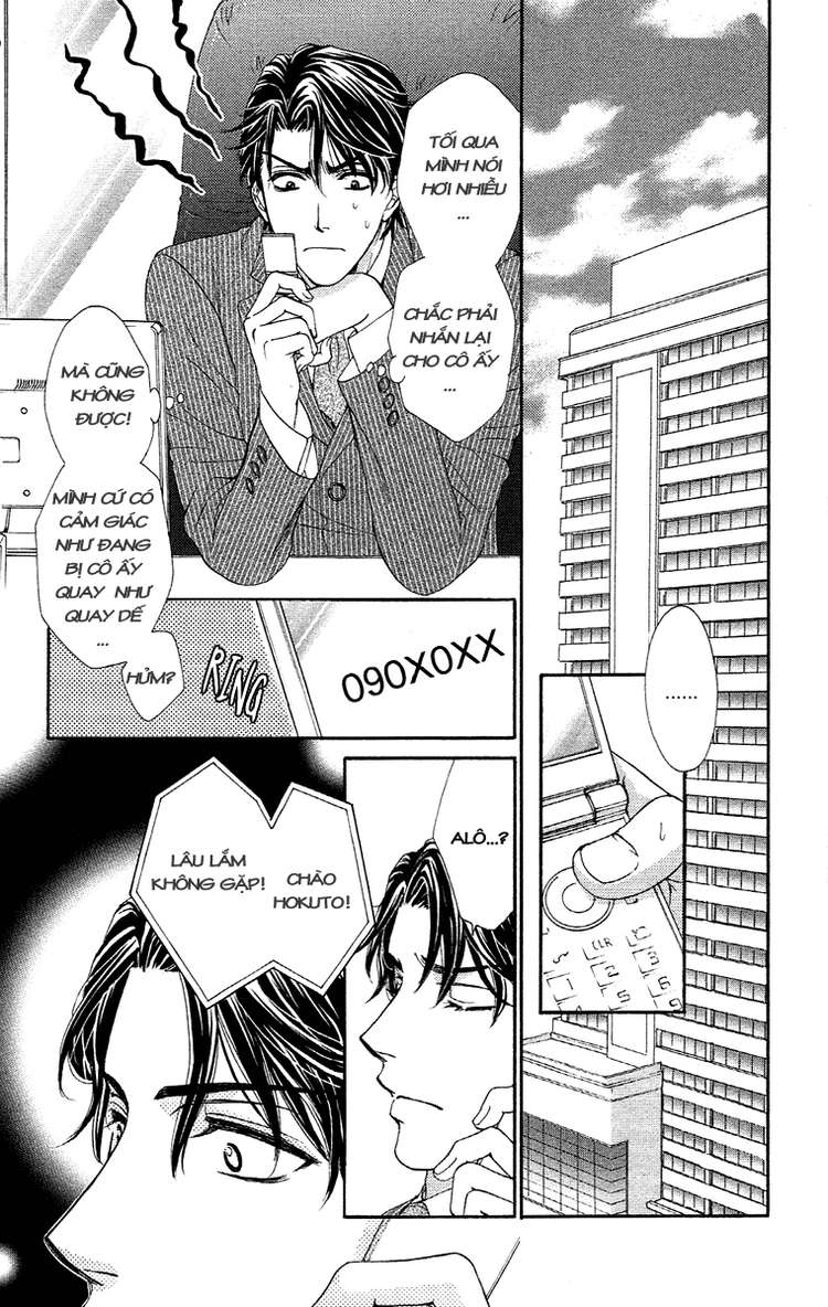 Hapi Mari: Chapter 20