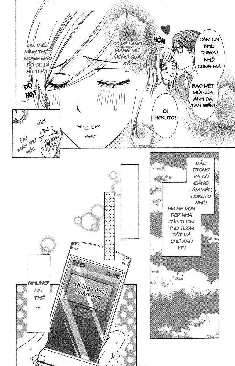 Hapi Mari: Chapter 22