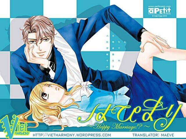 Hapi Mari: Chapter 23