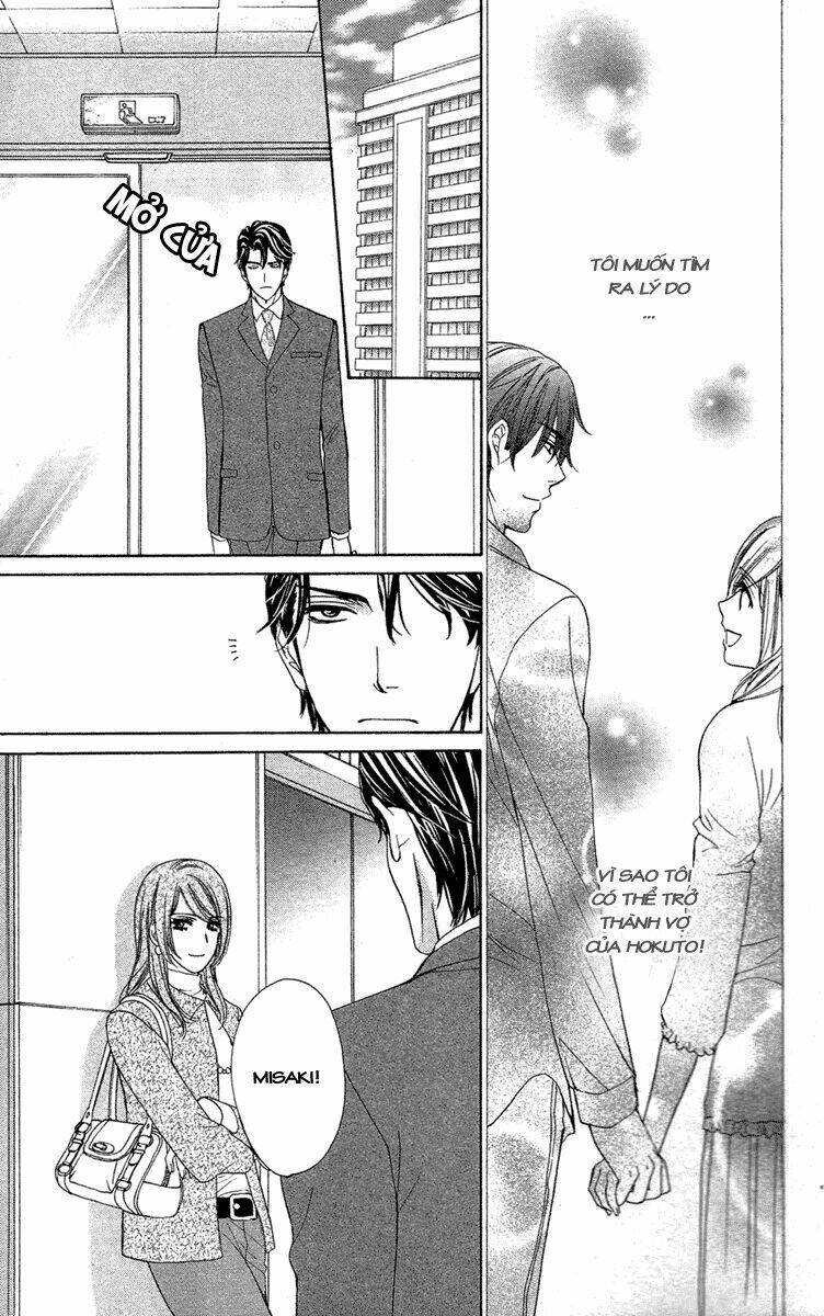 Hapi Mari: Chapter 27
