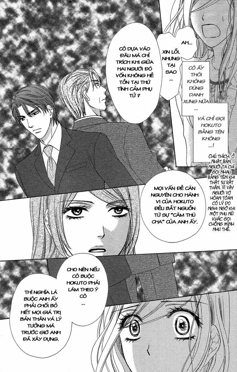 Hapi Mari: Chapter 27