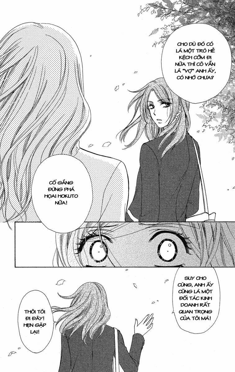 Hapi Mari: Chapter 27