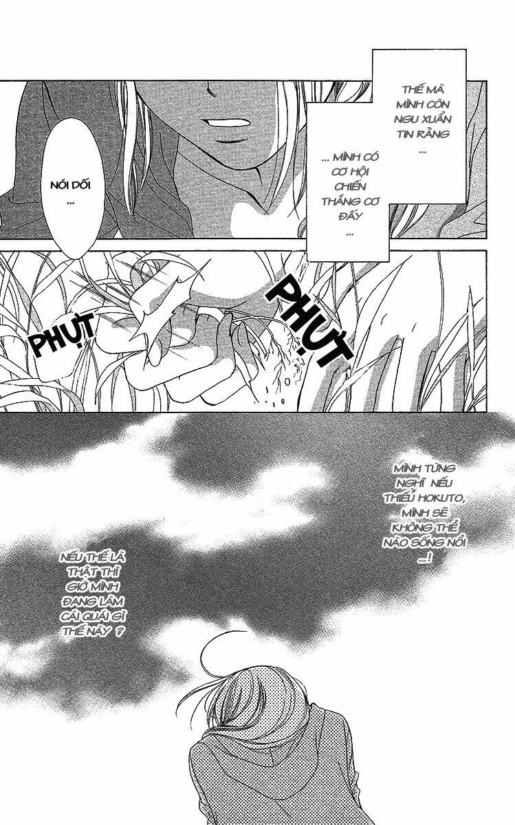 Hapi Mari: Chapter 38