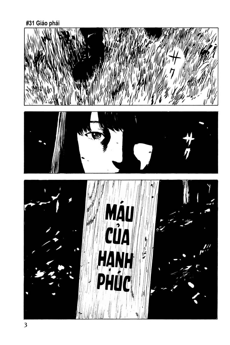 Happiness (Oshimi Shuzo): Chapter 31