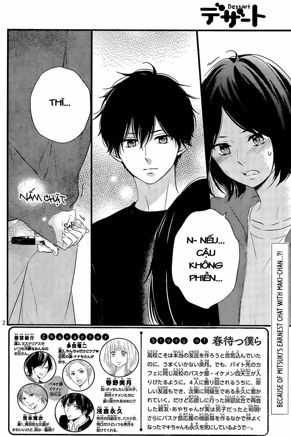 Haru Matsu Bokura: Chapter 13