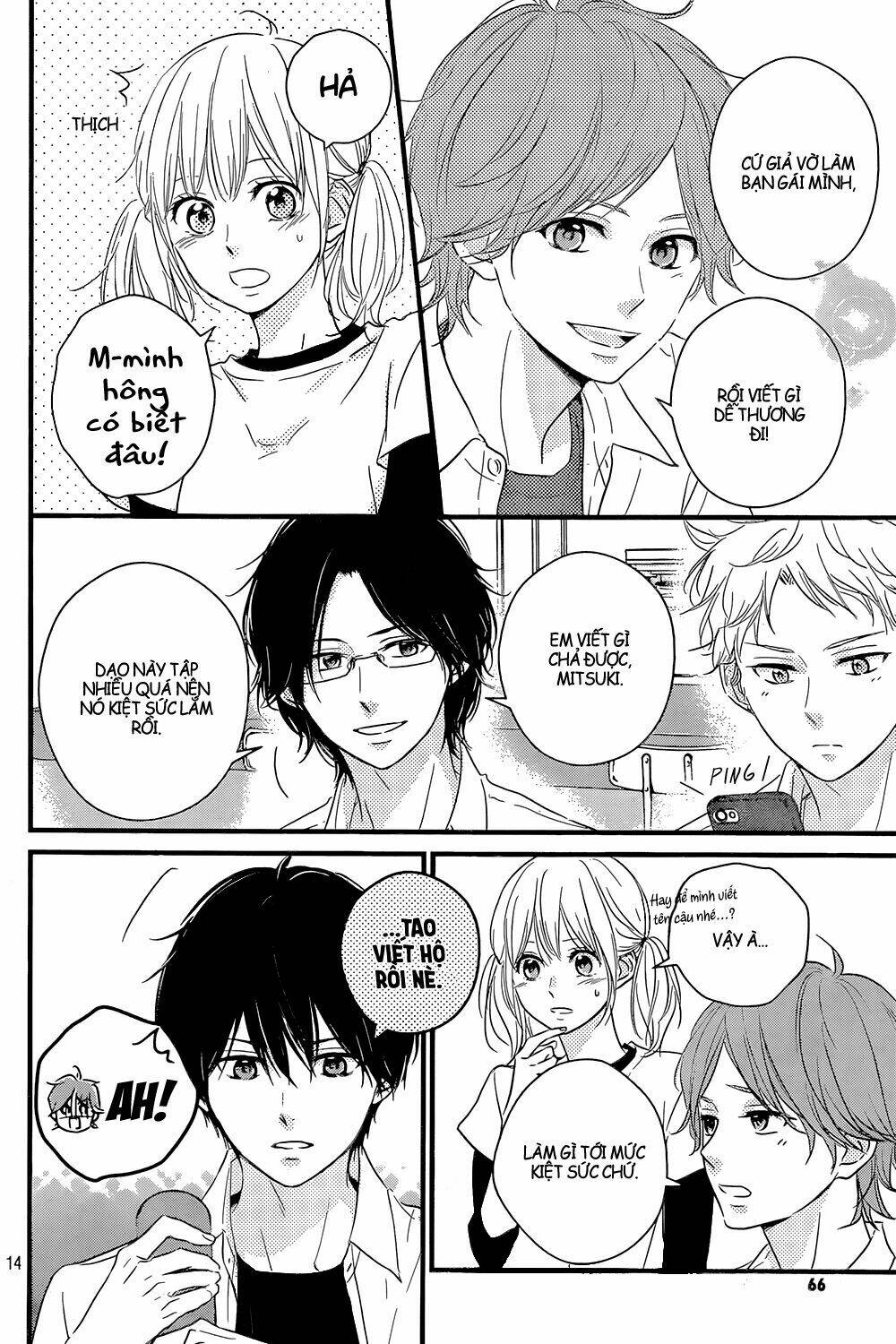 Haru Matsu Bokura: Chapter 13