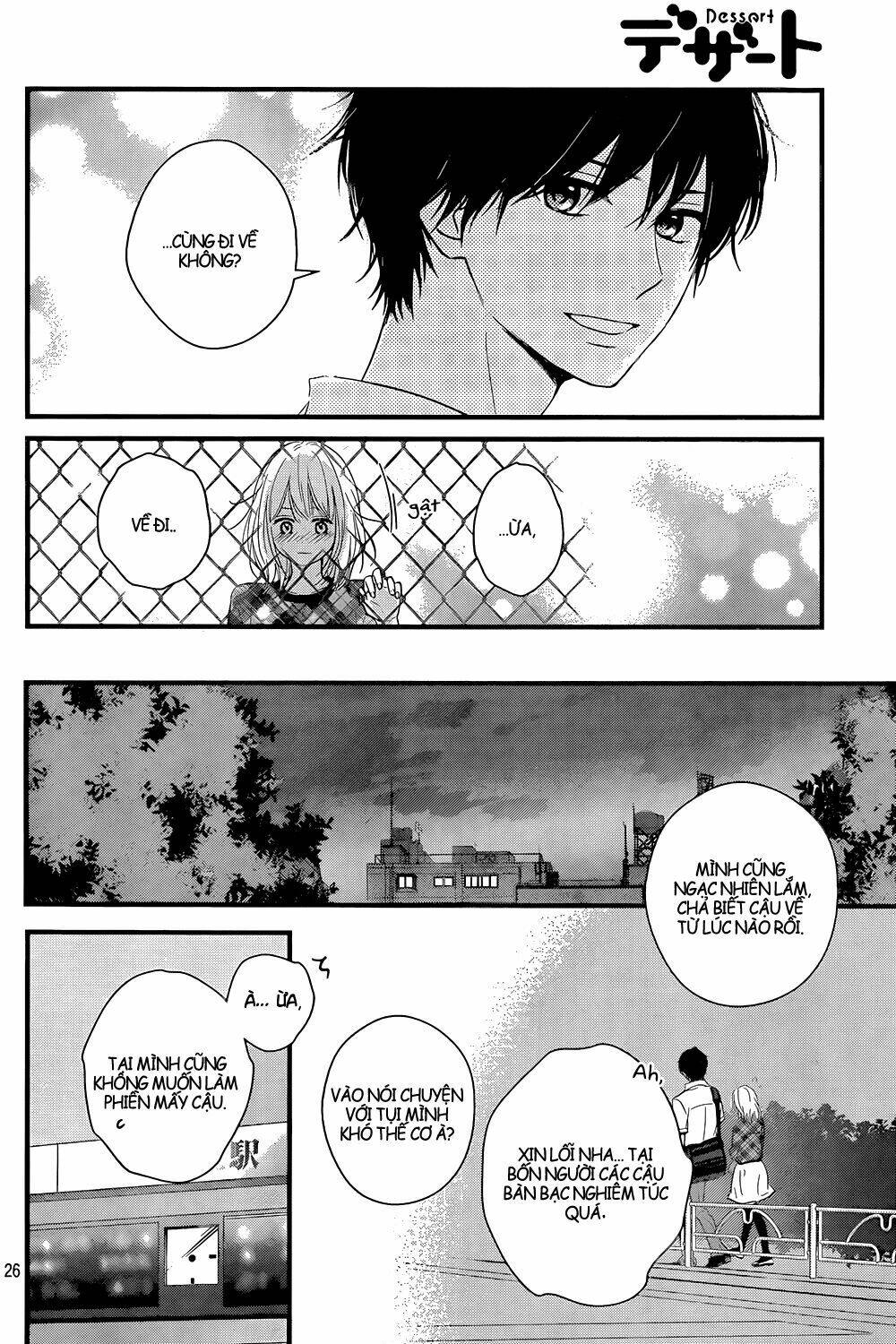 Haru Matsu Bokura: Chapter 13