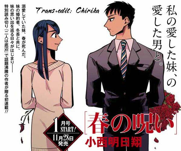 Nhật Tà Nguyệt Ma: Chapter 2