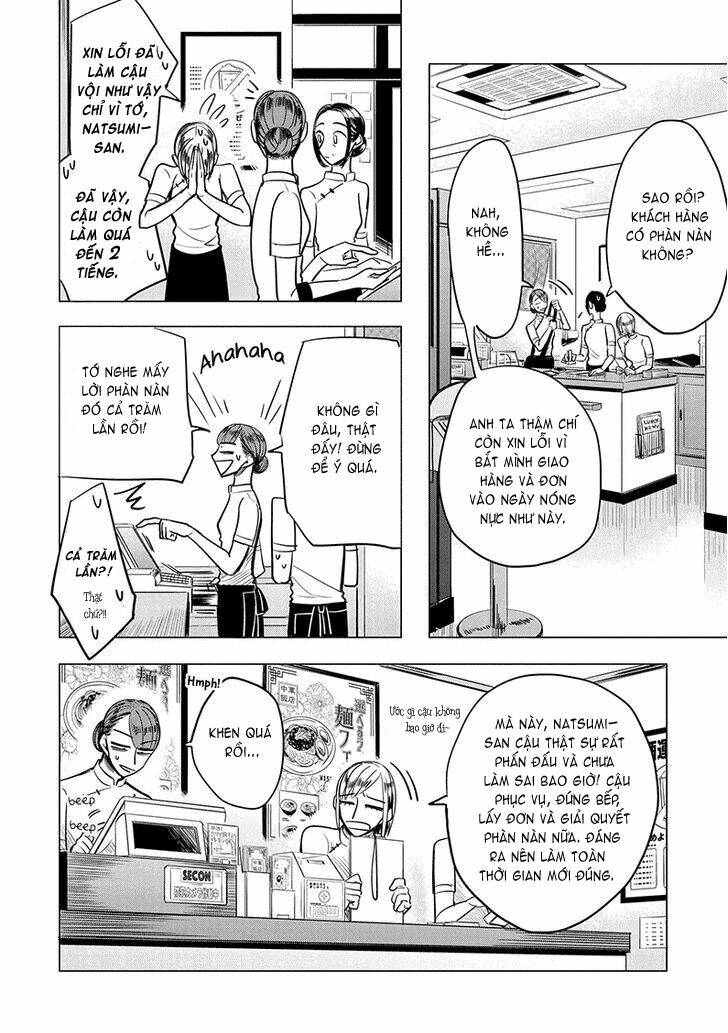 Nhật Tà Nguyệt Ma: Chapter 3