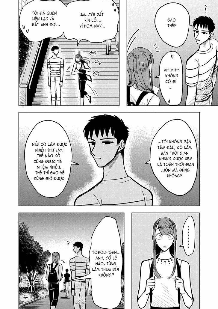 Nhật Tà Nguyệt Ma: Chapter 3