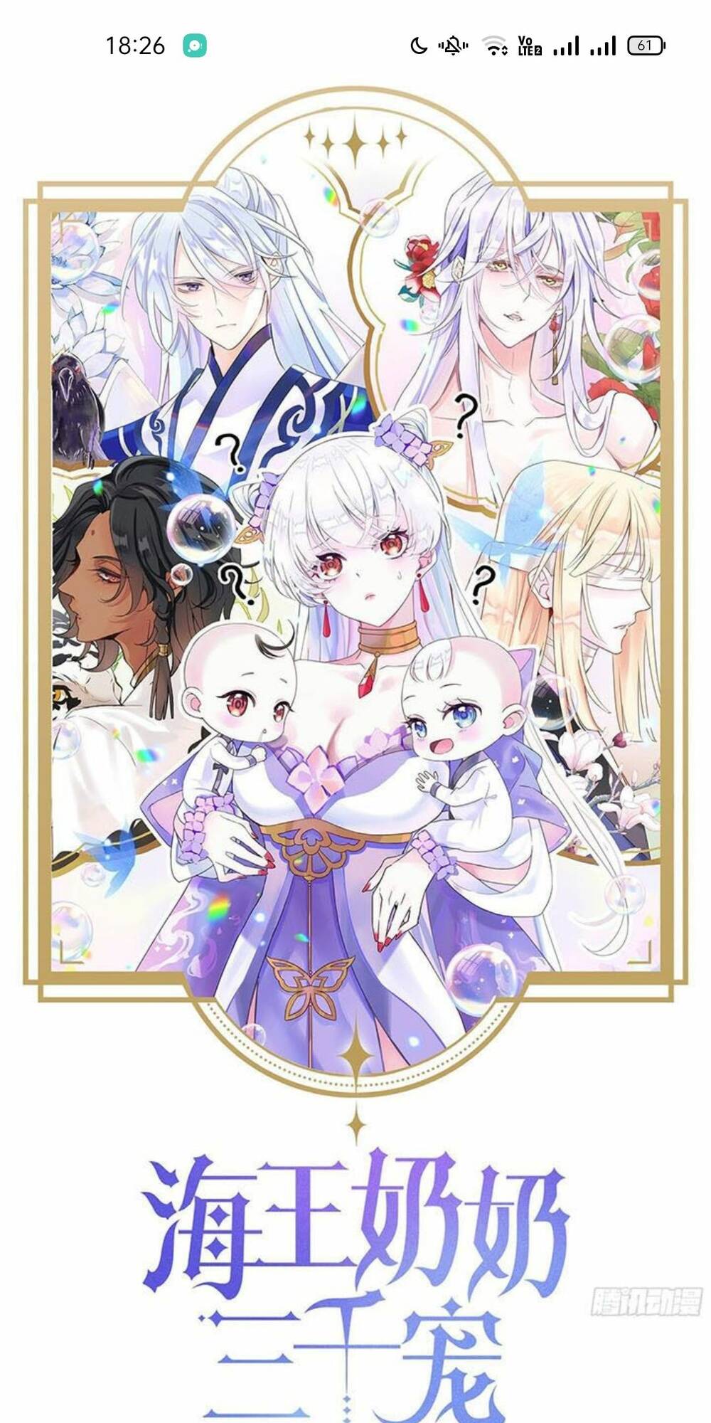 Nhà Trọ Nhất Khắc: Chapter 7