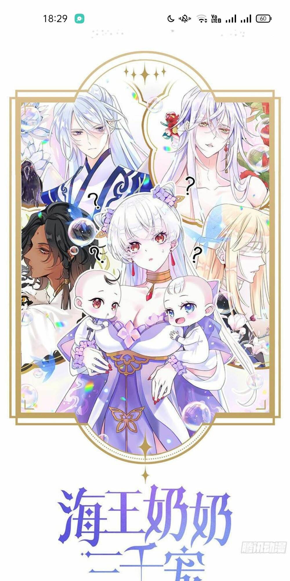 Nhà Trọ Nhất Khắc: Chapter 8