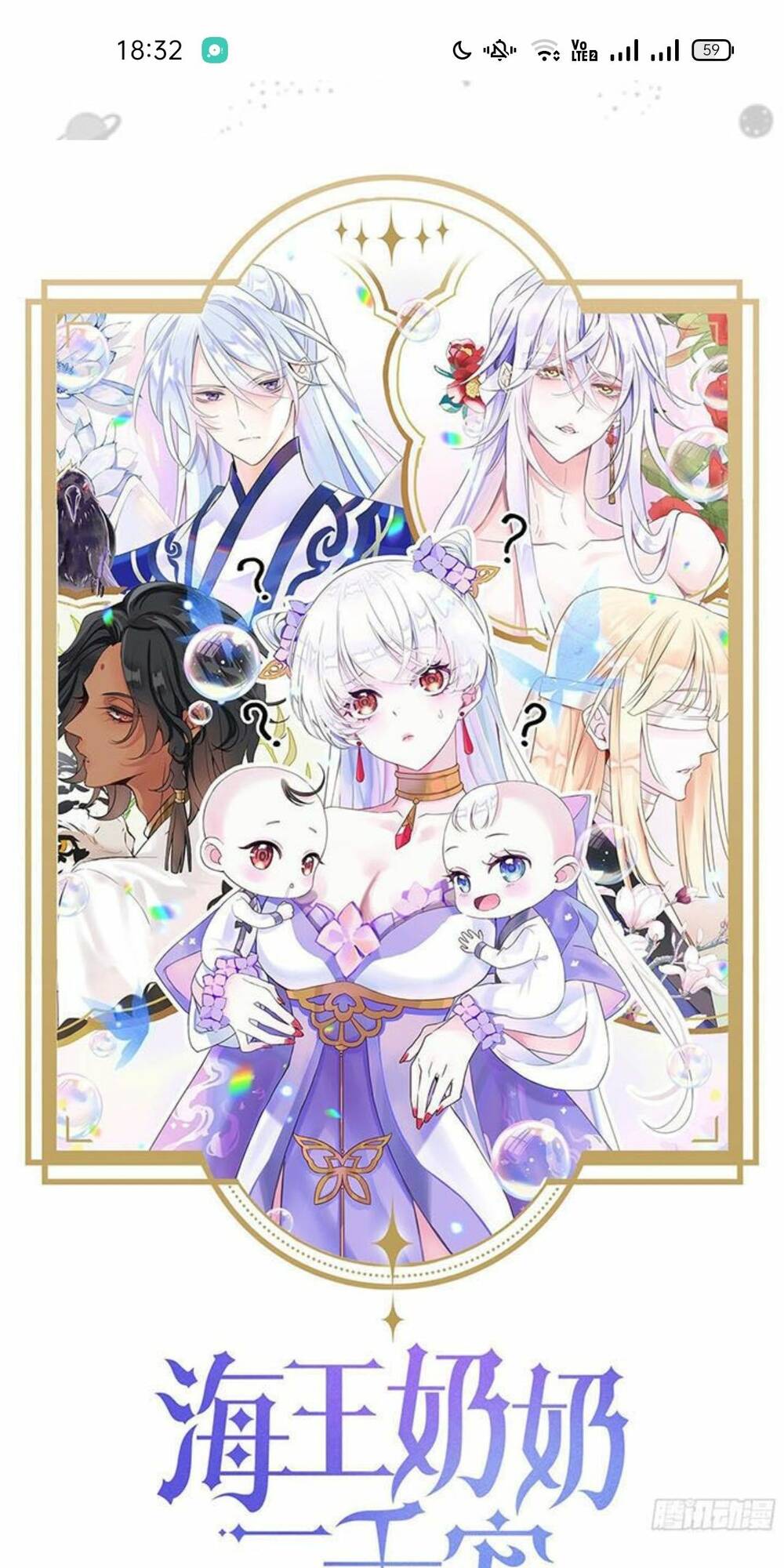 Nhà Trọ Nhất Khắc: Chapter 9