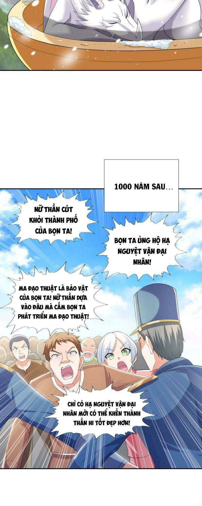 Hậu Cung Của Ta Toàn Là Ma Nữ Phản Diện: Chapter 17