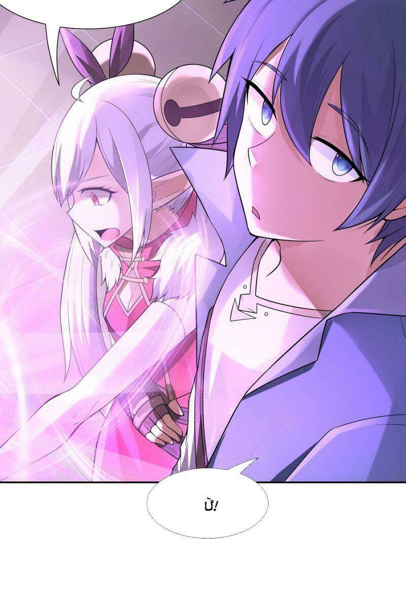Hậu Cung Của Ta Toàn Là Ma Nữ Phản Diện: Chapter 23