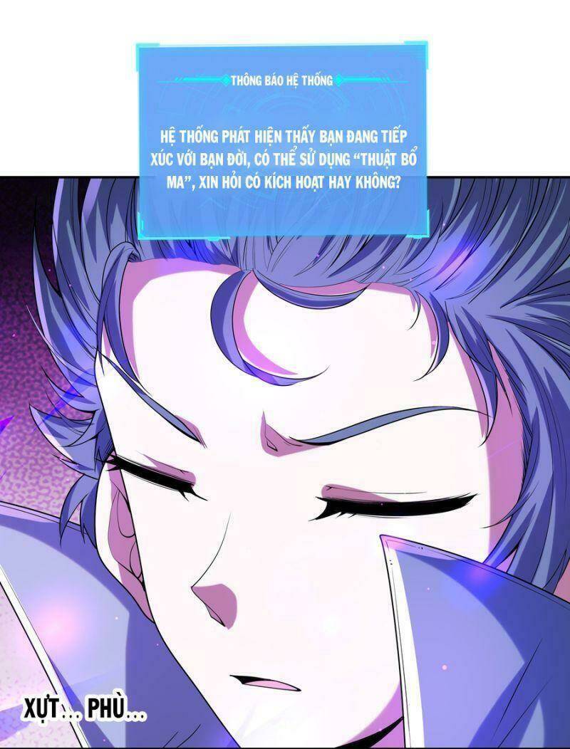 Hậu Cung Của Ta Toàn Là Ma Nữ Phản Diện: Chapter 23