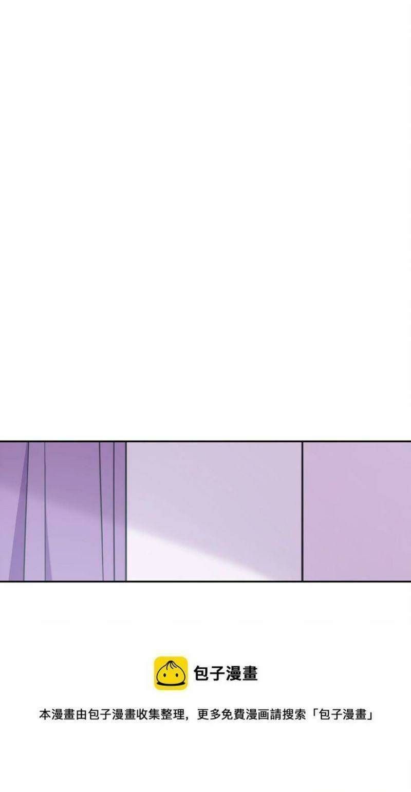 Hậu Cung Của Ta Toàn Là Ma Nữ Phản Diện: Chapter 42