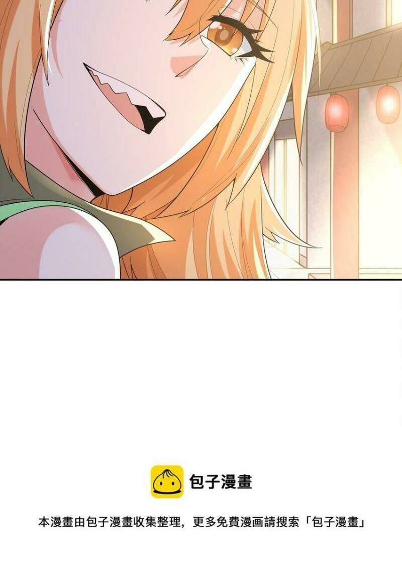 Hậu Cung Của Ta Toàn Là Ma Nữ Phản Diện: Chapter 48