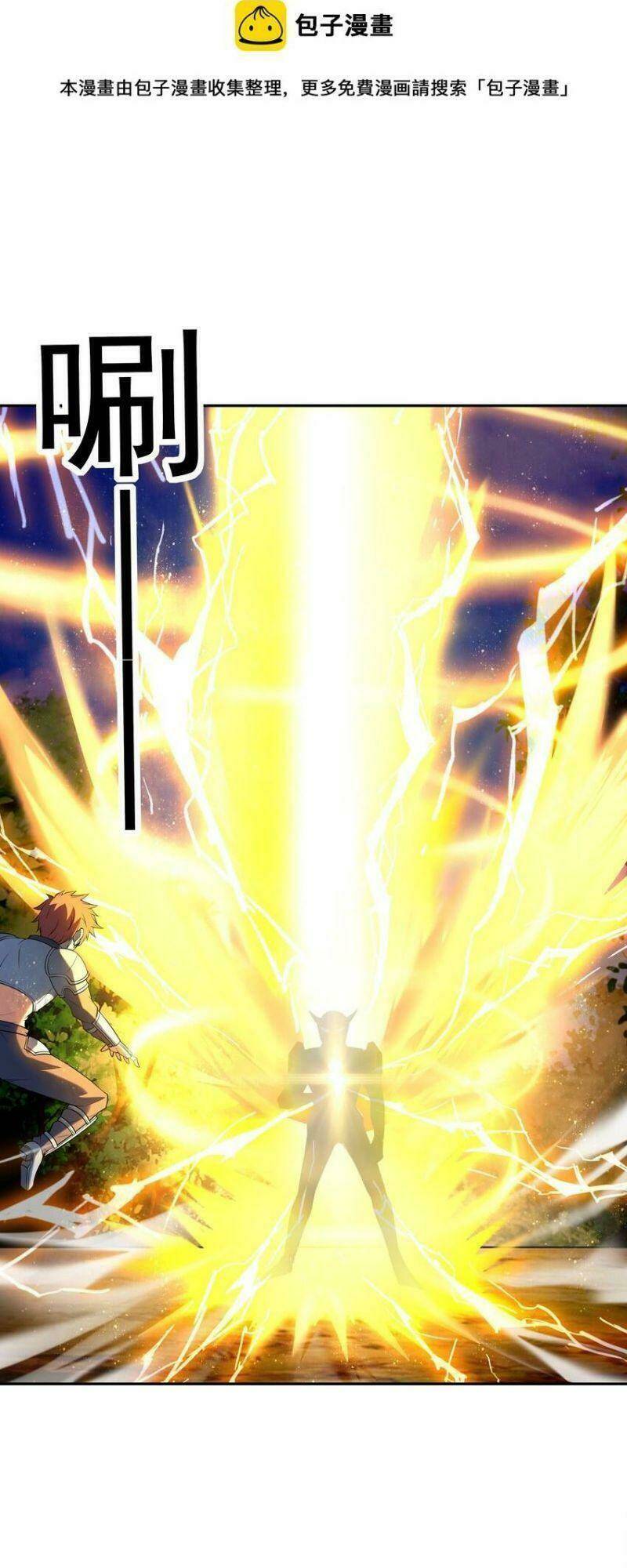 Hậu Cung Của Ta Toàn Là Ma Nữ Phản Diện: Chapter 52