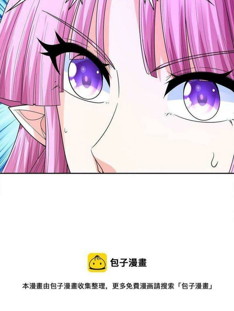 Hậu Cung Của Ta Toàn Là Ma Nữ Phản Diện: Chapter 54