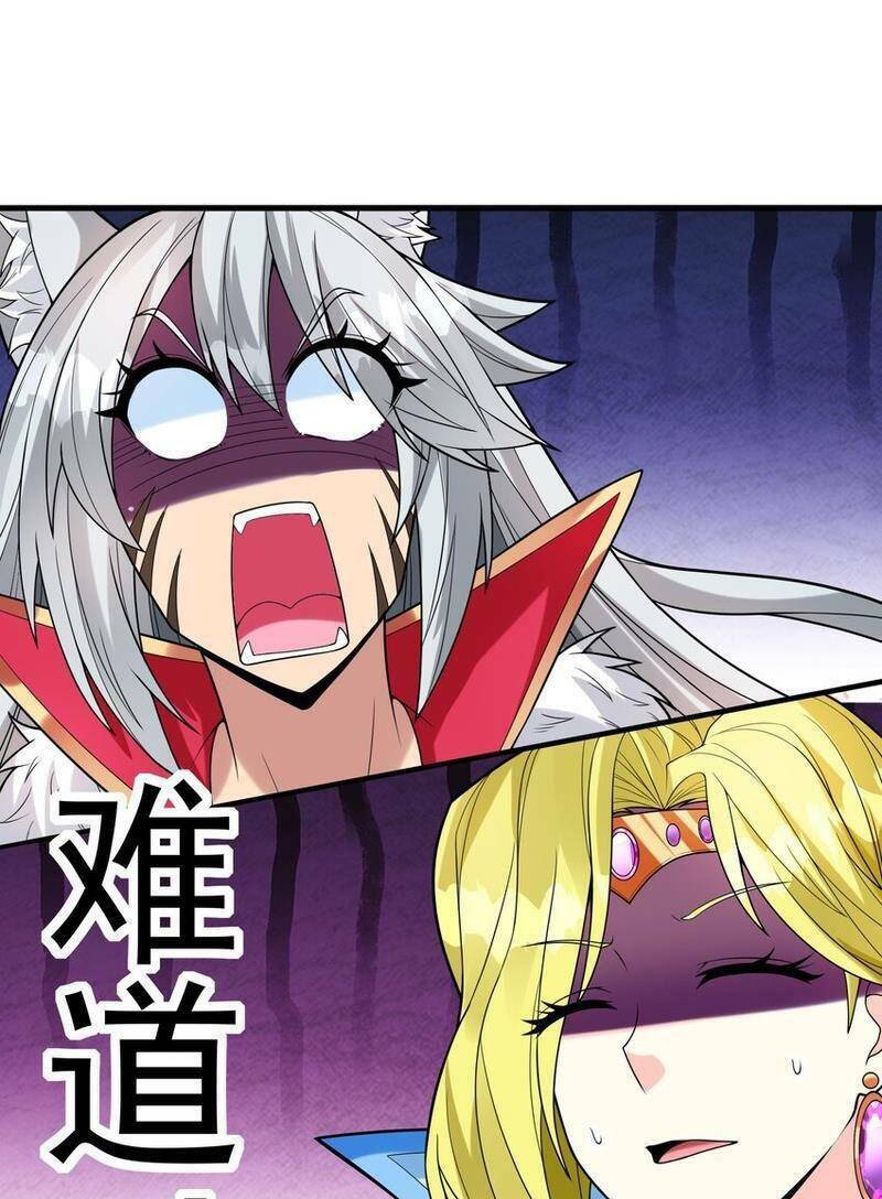 Hậu Cung Của Ta Toàn Là Ma Nữ Phản Diện: Chapter 70