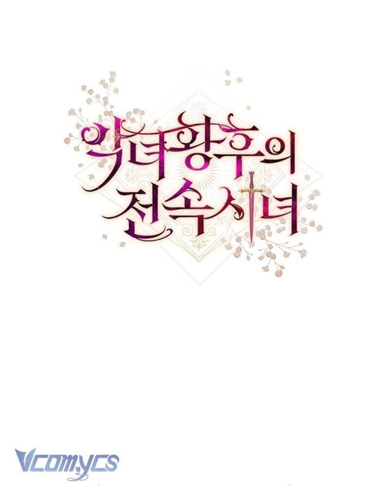 Hầu Gái Độc Quyền Của Hoàng Hậu Phản Diện: Chapter 31