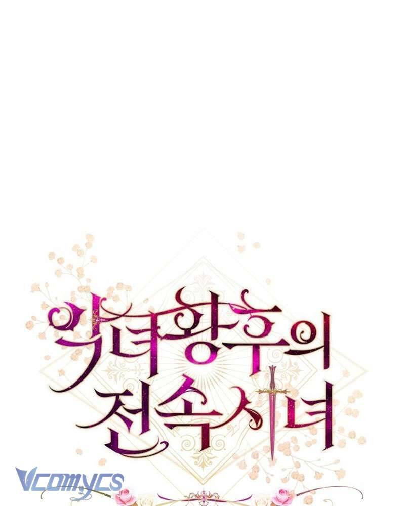 Hầu Gái Độc Quyền Của Hoàng Hậu Phản Diện: Chapter 31