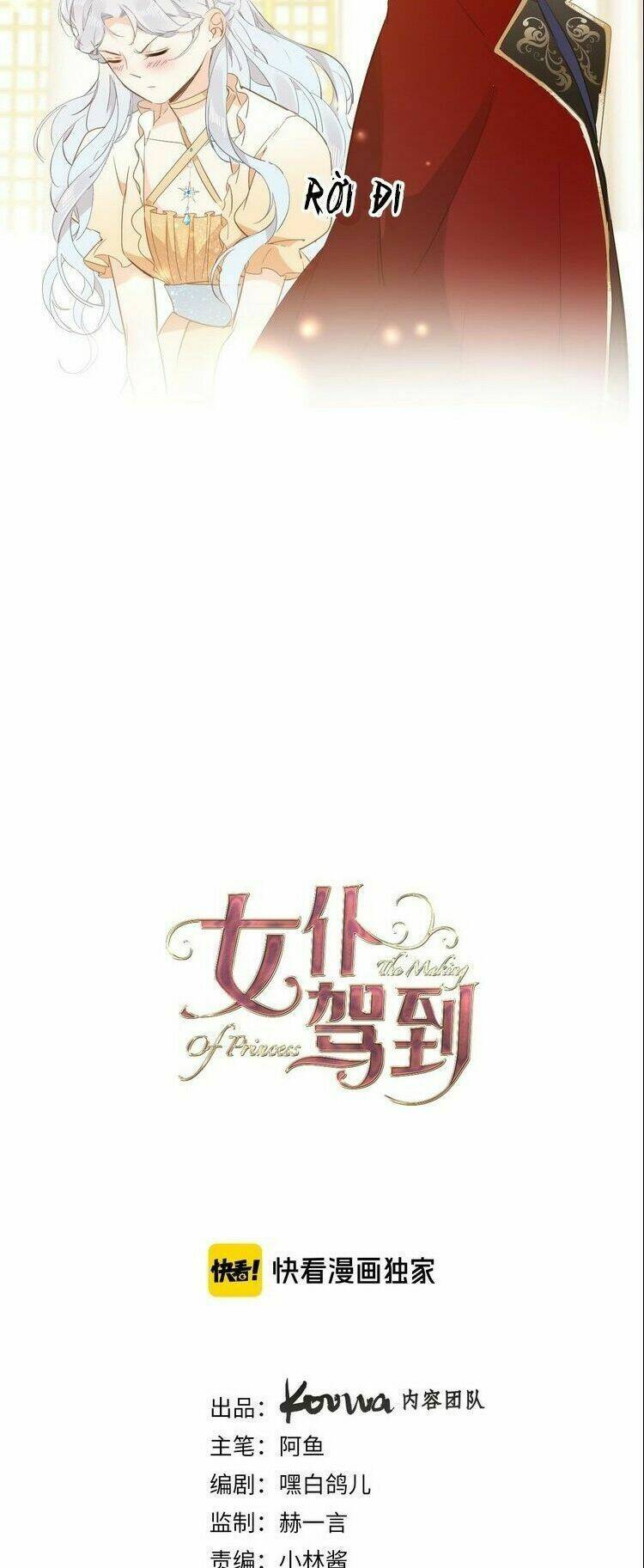 999 Nụ Hôn Bá Đạo Của Nam Thần: Chapter 18