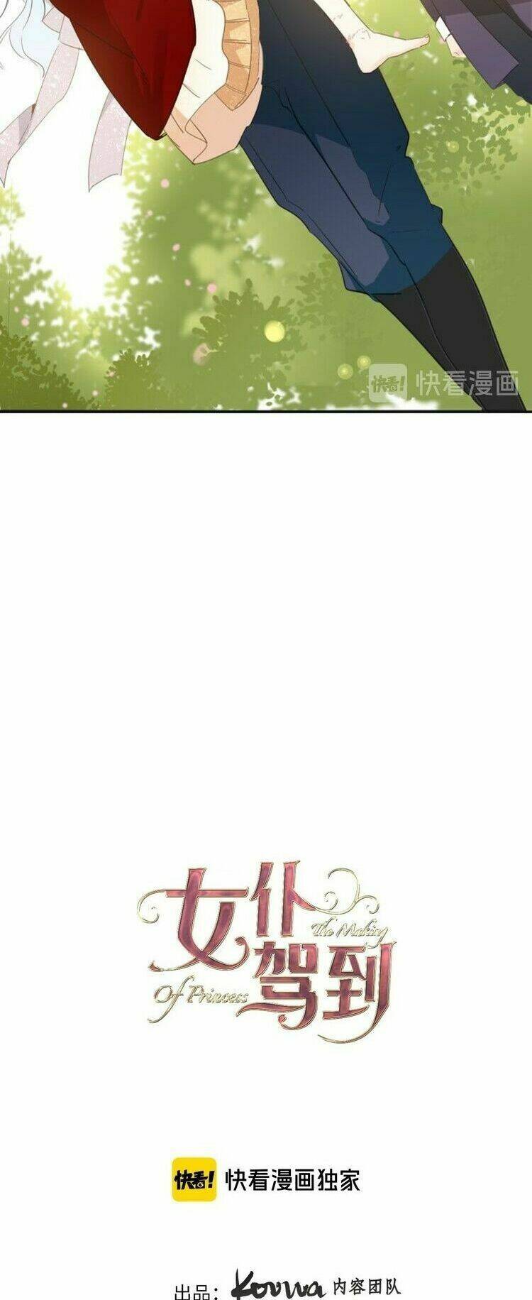 999 Nụ Hôn Bá Đạo Của Nam Thần: Chapter 22