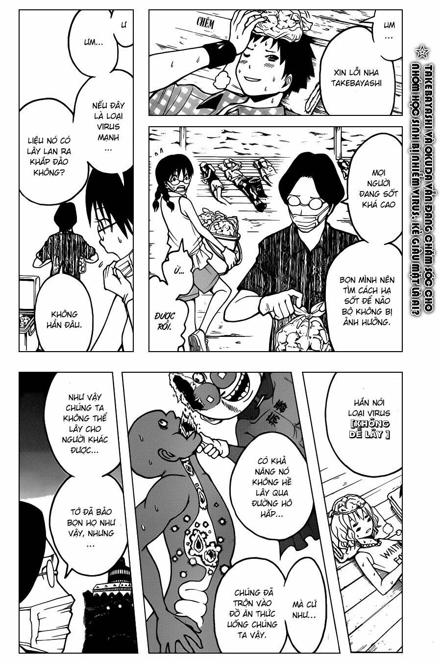 Đoá Violet nở rộ phía sau vườn: Chapter 63