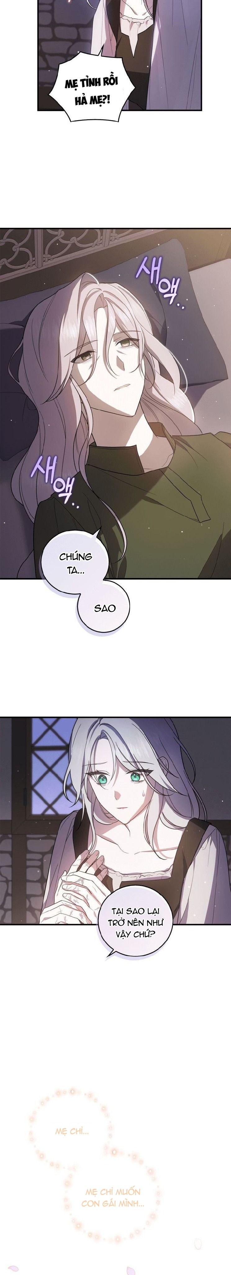 Hãy Ủng Hộ Kế Hoạch Trả Thù Của Tôi: Chapter 1.5