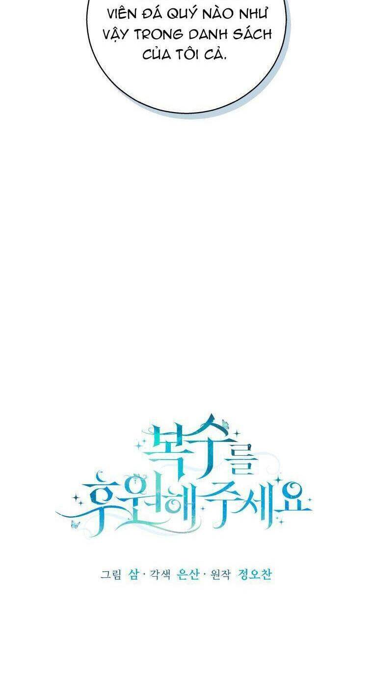 Hãy Ủng Hộ Kế Hoạch Trả Thù Của Tôi: Chapter 13