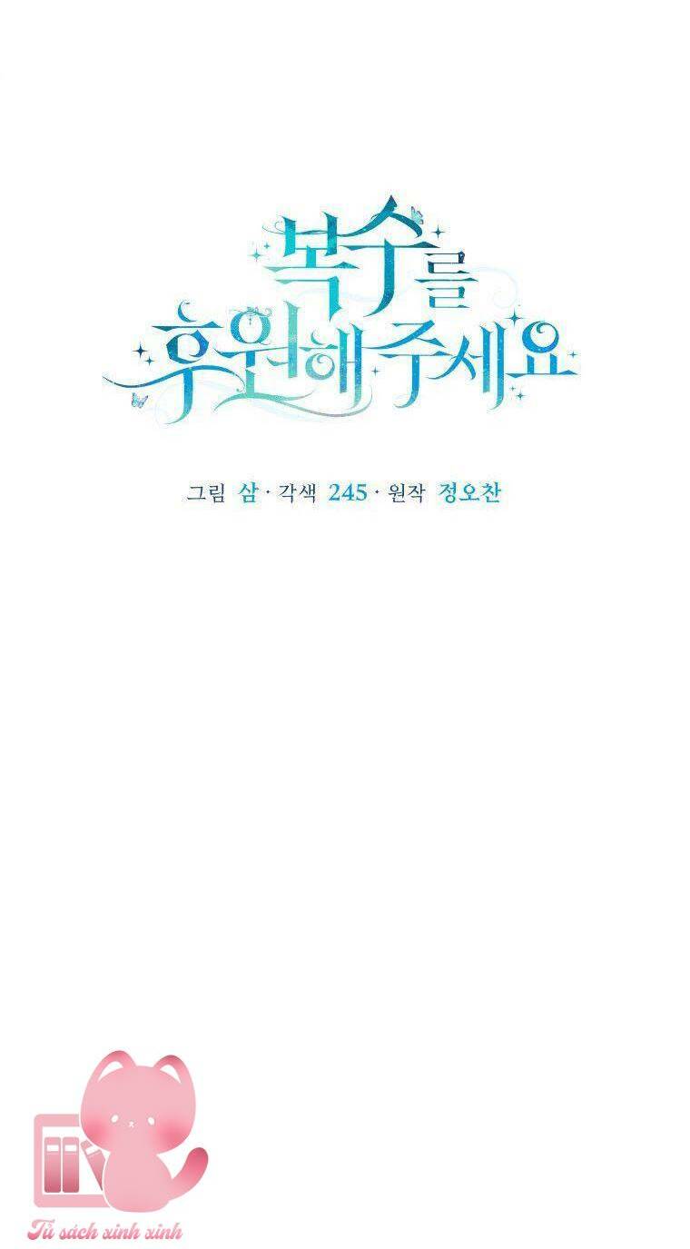 Hãy Ủng Hộ Kế Hoạch Trả Thù Của Tôi: Chapter 4
