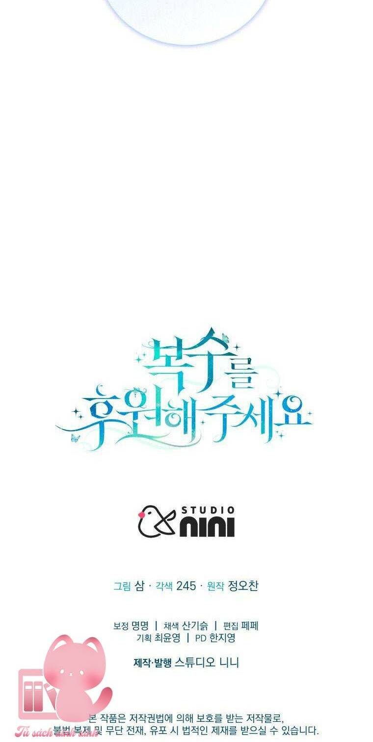 Hãy Ủng Hộ Kế Hoạch Trả Thù Của Tôi: Chapter 4