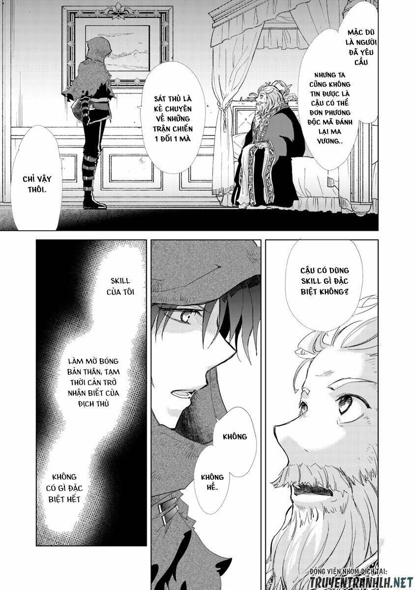 Hazure Skill “Kage Ga Usui” O Motsu Guild Shokuin Ga, Jitsuha Densetsu No Ansatsusha: Chapter 1.1