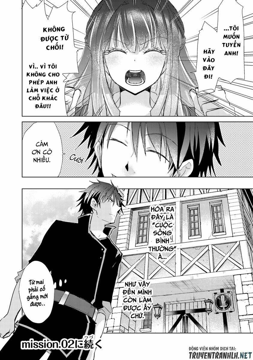 Hazure Skill “Kage Ga Usui” O Motsu Guild Shokuin Ga, Jitsuha Densetsu No Ansatsusha: Chapter 1.2