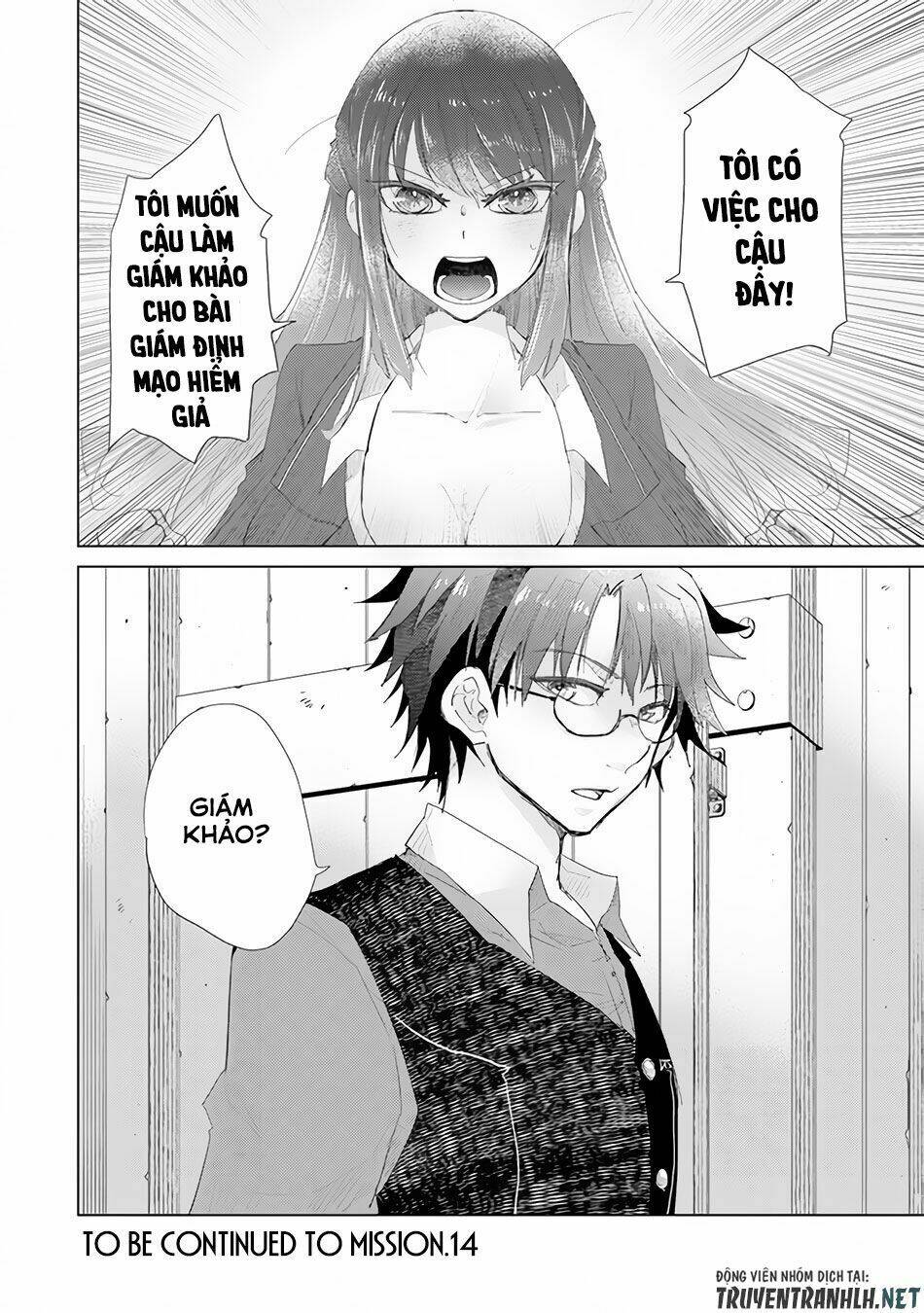 Hazure Skill “Kage Ga Usui” O Motsu Guild Shokuin Ga, Jitsuha Densetsu No Ansatsusha: Chapter 13