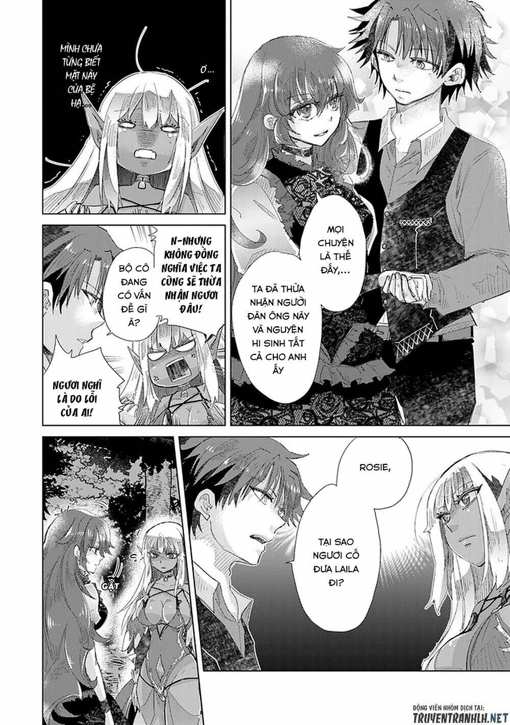 Hazure Skill “Kage Ga Usui” O Motsu Guild Shokuin Ga, Jitsuha Densetsu No Ansatsusha: Chapter 15