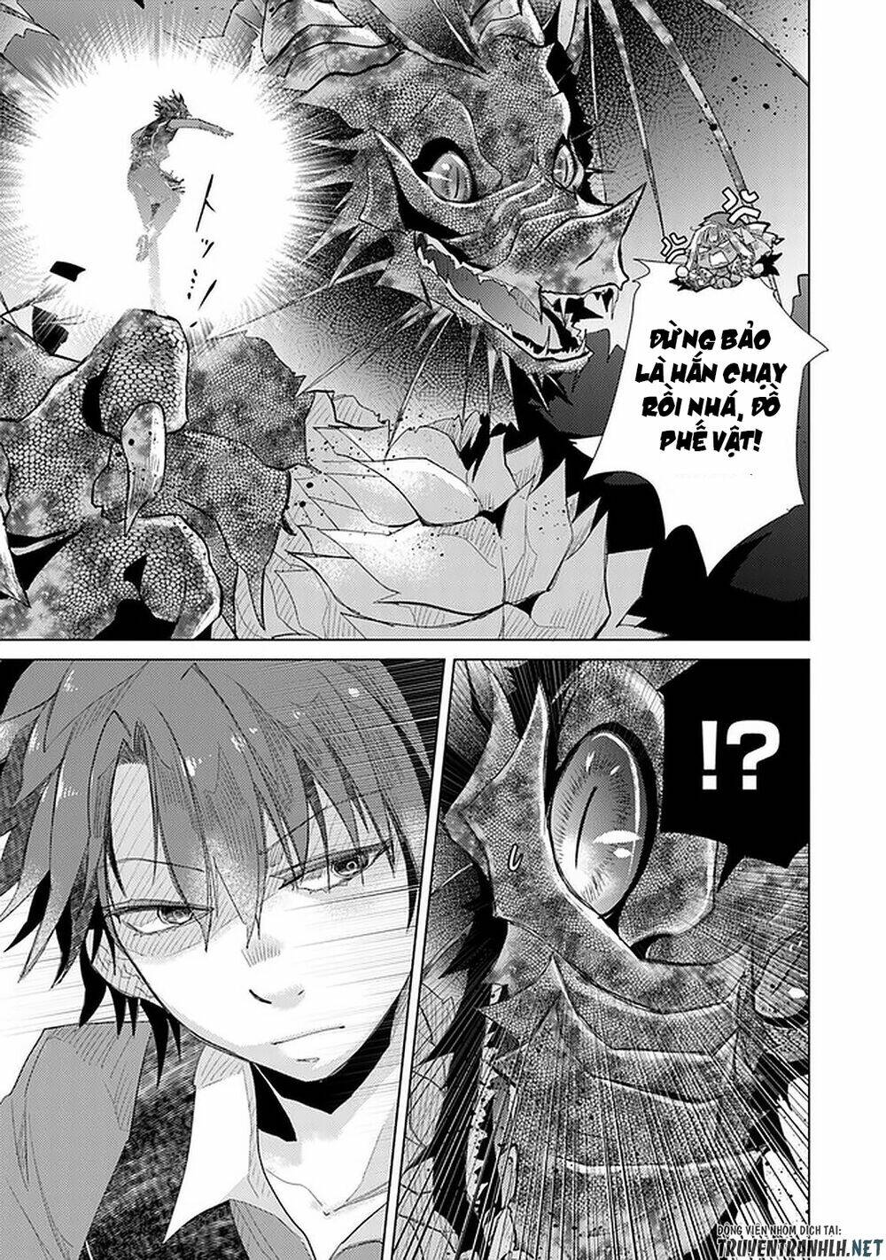 Hazure Skill “Kage Ga Usui” O Motsu Guild Shokuin Ga, Jitsuha Densetsu No Ansatsusha: Chapter 16