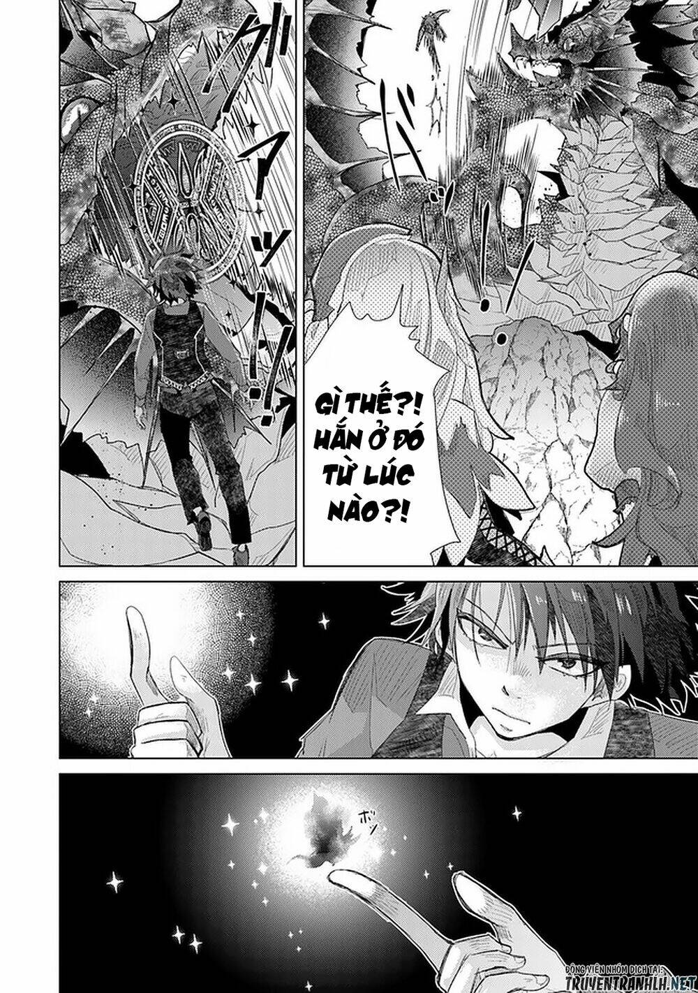 Hazure Skill “Kage Ga Usui” O Motsu Guild Shokuin Ga, Jitsuha Densetsu No Ansatsusha: Chapter 16