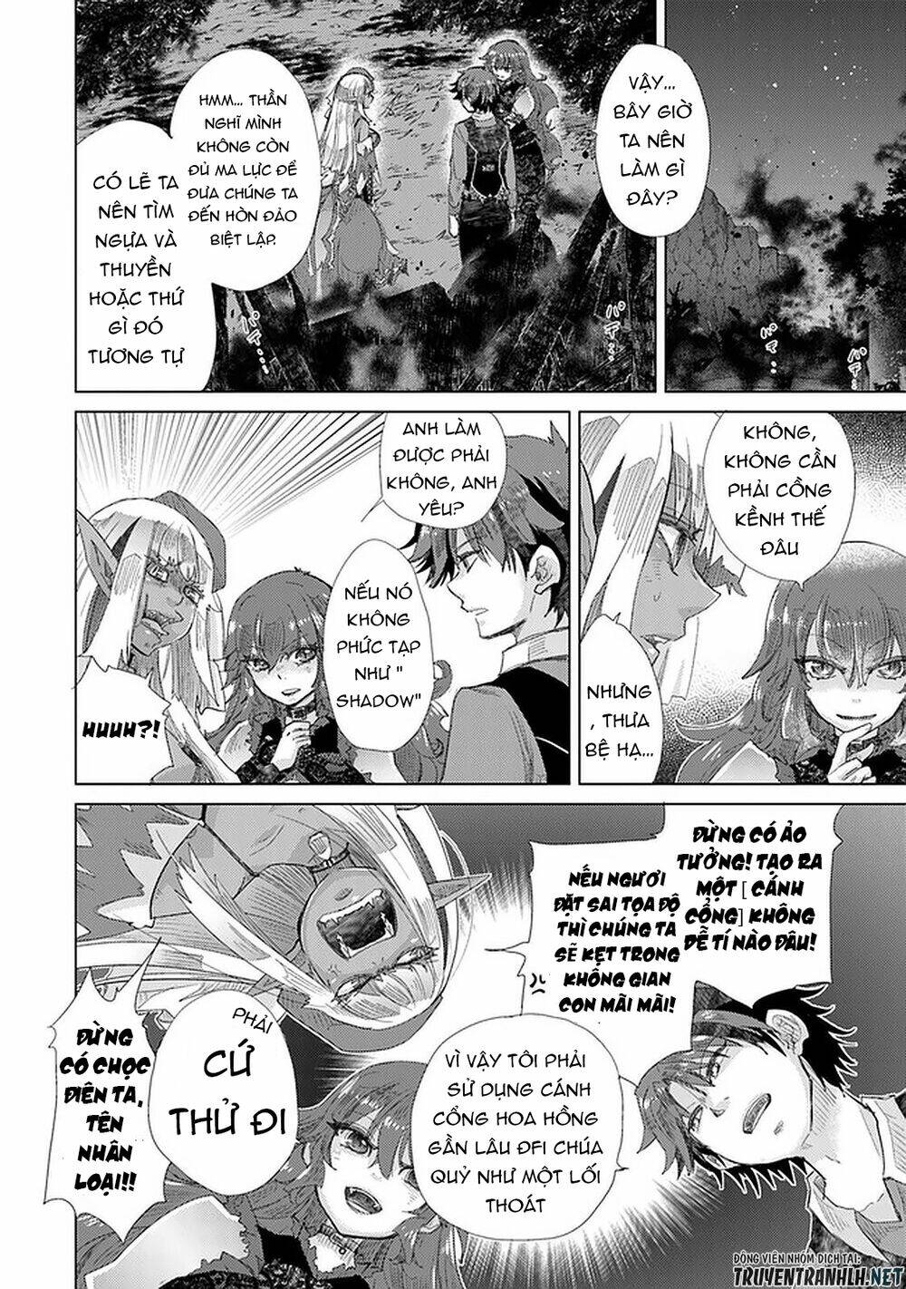 Hazure Skill “Kage Ga Usui” O Motsu Guild Shokuin Ga, Jitsuha Densetsu No Ansatsusha: Chapter 16