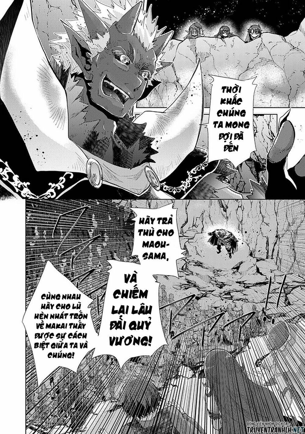 Hazure Skill “Kage Ga Usui” O Motsu Guild Shokuin Ga, Jitsuha Densetsu No Ansatsusha: Chapter 16