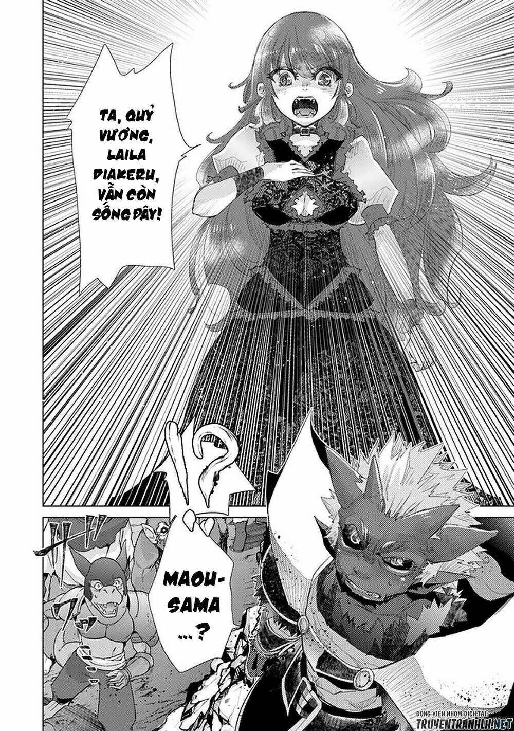 Hazure Skill “Kage Ga Usui” O Motsu Guild Shokuin Ga, Jitsuha Densetsu No Ansatsusha: Chapter 16