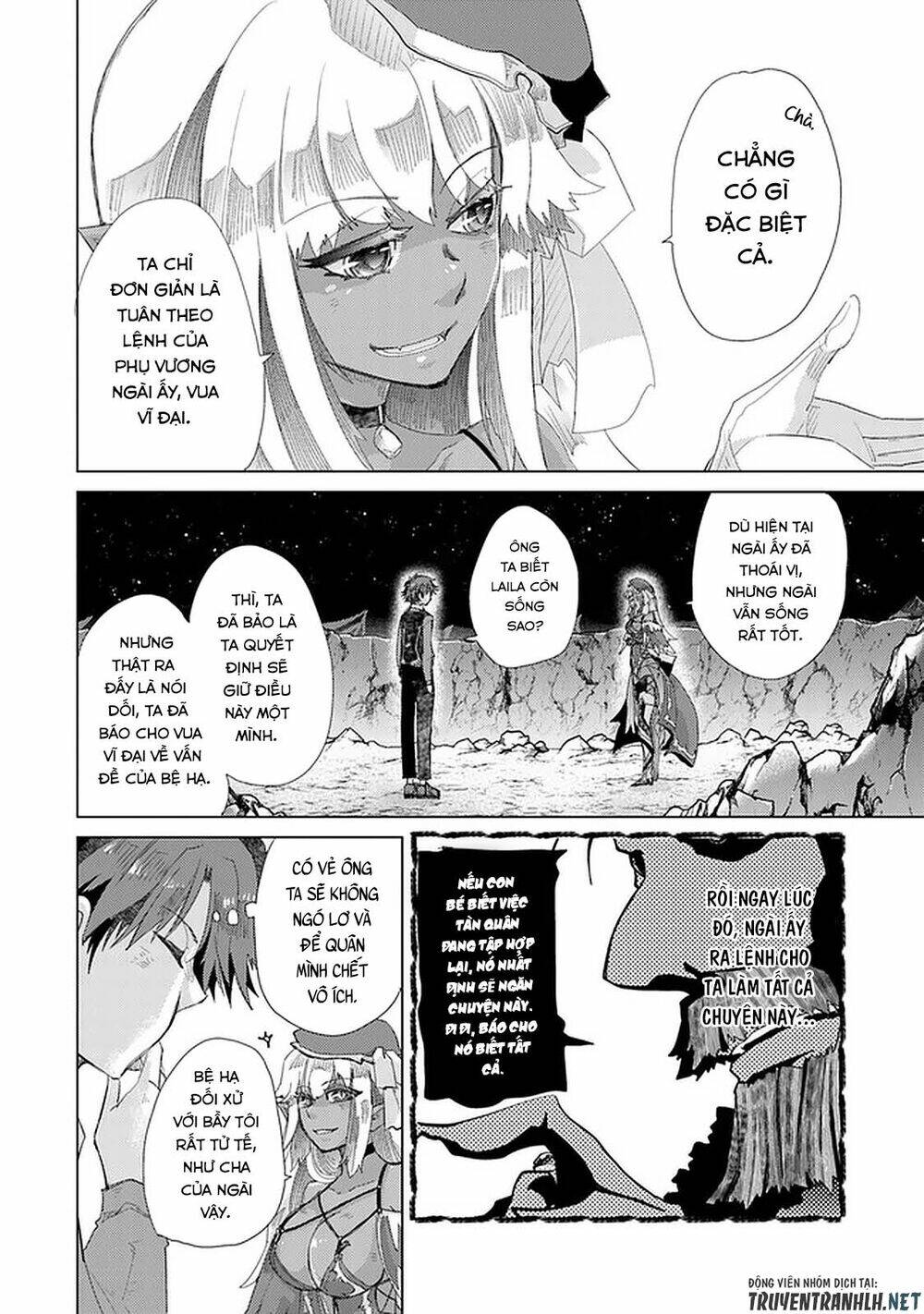 Hazure Skill “Kage Ga Usui” O Motsu Guild Shokuin Ga, Jitsuha Densetsu No Ansatsusha: Chapter 17