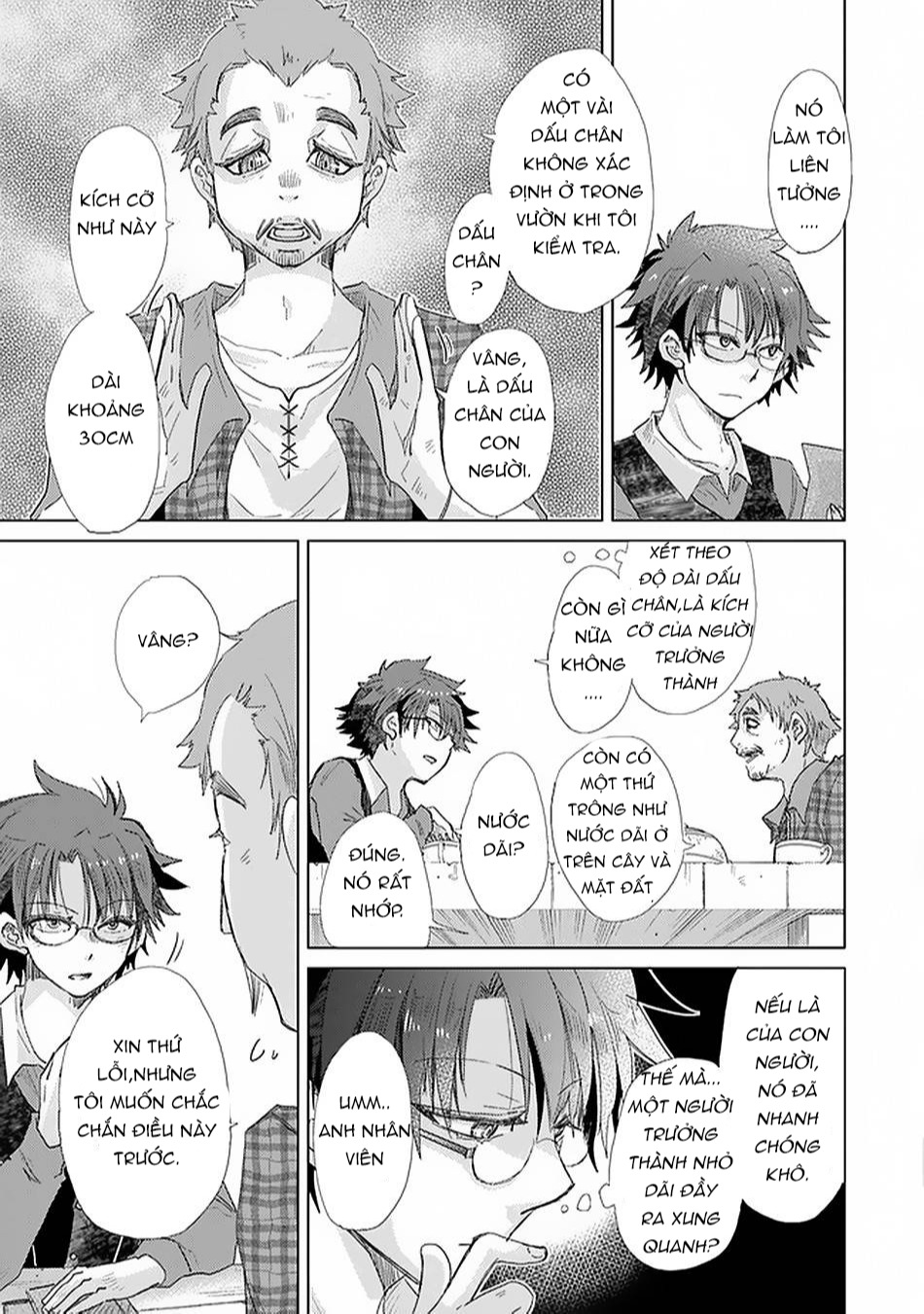 Hazure Skill “Kage Ga Usui” O Motsu Guild Shokuin Ga, Jitsuha Densetsu No Ansatsusha: Chapter 18.3