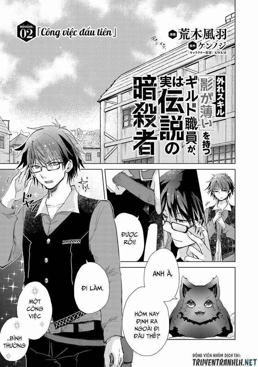Hazure Skill “Kage Ga Usui” O Motsu Guild Shokuin Ga, Jitsuha Densetsu No Ansatsusha: Chapter 2