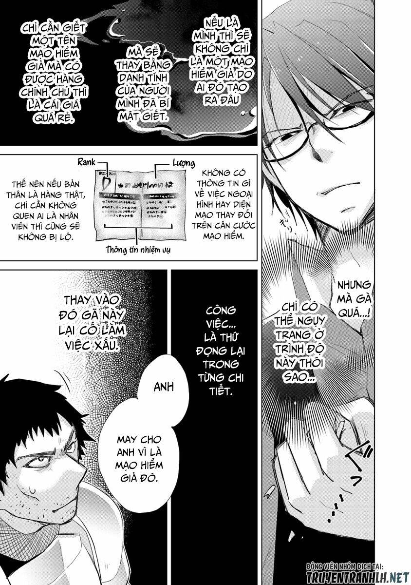 Hazure Skill “Kage Ga Usui” O Motsu Guild Shokuin Ga, Jitsuha Densetsu No Ansatsusha: Chapter 2
