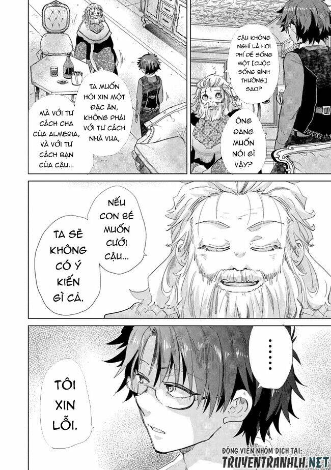 Hazure Skill “Kage Ga Usui” O Motsu Guild Shokuin Ga, Jitsuha Densetsu No Ansatsusha: Chapter 21